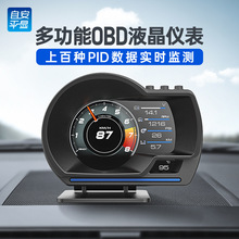 A501行车电脑HUD抬头显示器汽车OBD多功能液晶仪表检测通用转速