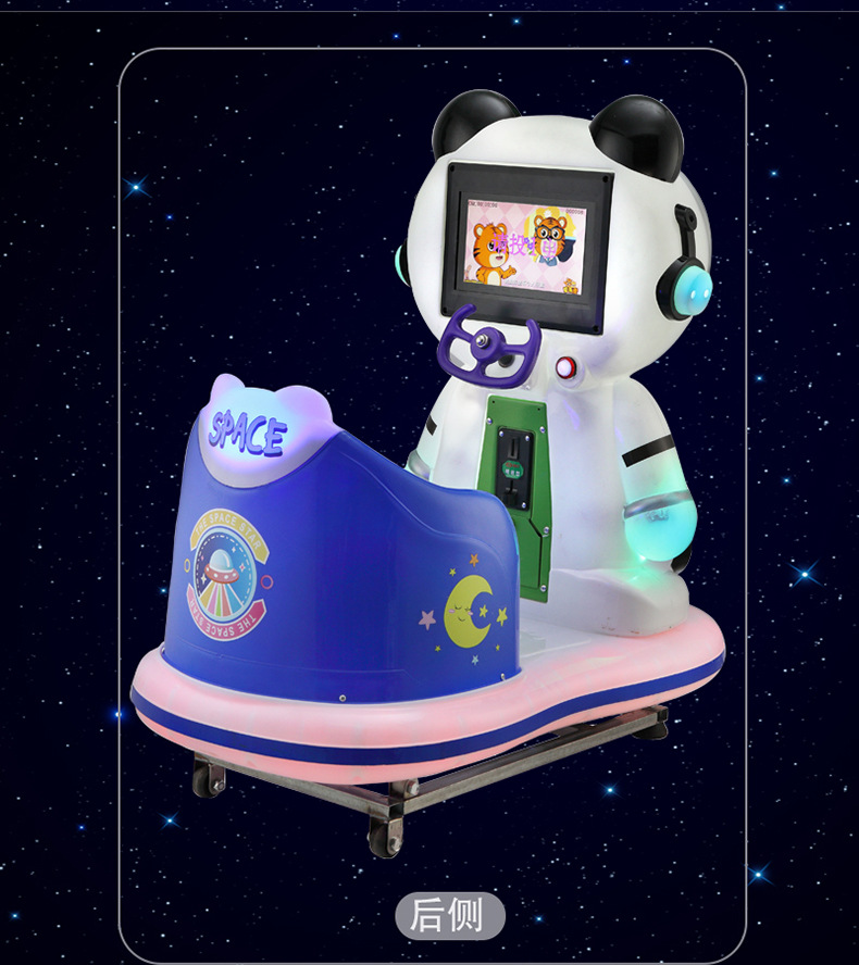 新款儿童投币摇摇车宇航员商用扫码支付小孩家用电动玩具车摇摆机