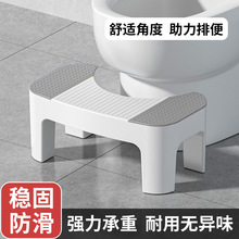 马桶凳家用加厚防滑厕所蹲坑神器儿童成人脚垫凳坐便凳孕妇踩览