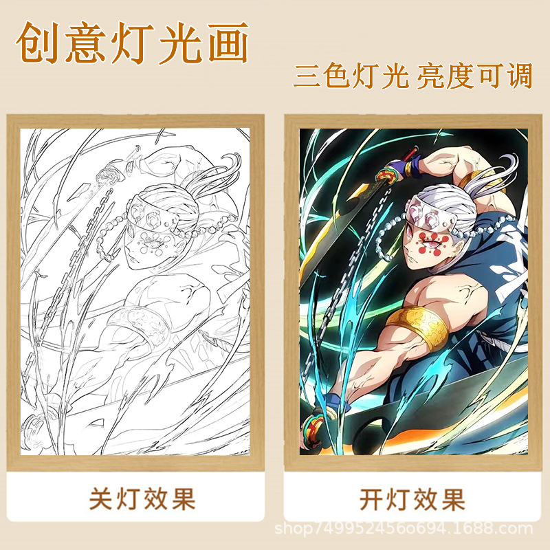 灯光画动漫炭治郎鬼灭之刃蝴蝶忍画挂画电视柜氛围灯发光装饰画