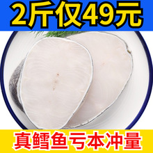 新鲜真鳕鱼深海鱼中段鳕鱼片400g/包排非法国银鳕鱼婴儿宝宝辅食