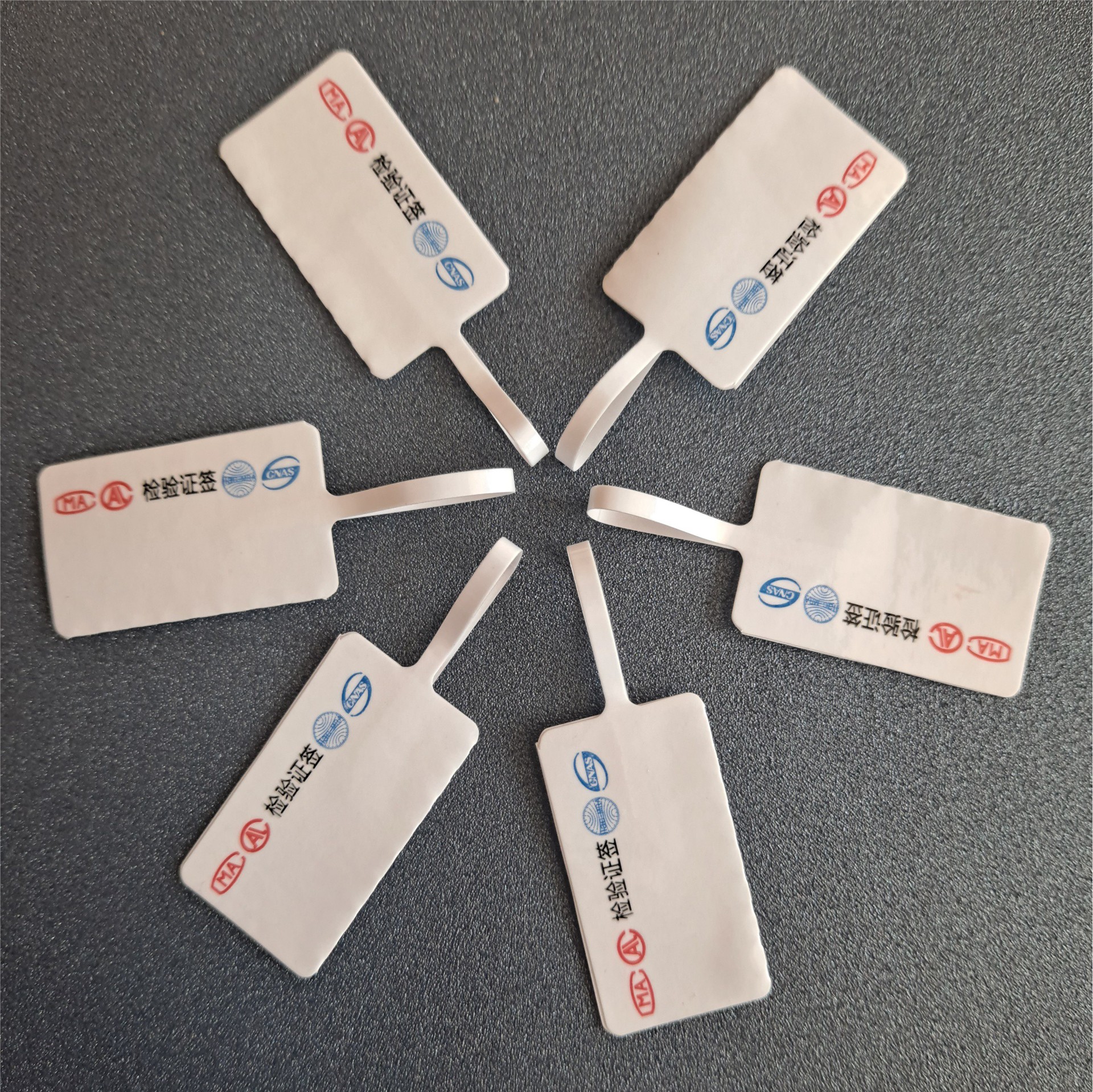 对折珠宝标签眼镜贴纸印刷水晶标贴间隔不干胶首饰品戒指价格吊牌