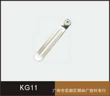 平车滚珠傍位/同步车/一字定规/KG11靠山/定位器/(广通针车行）