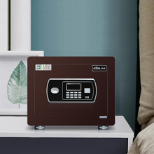 驰球2022款保险箱小型家用6mm加厚全钢箱体加强防盗防撬指纹密码