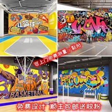 篮球主题墙纸街舞舞蹈室涂鸦背景墙体适能训练场篮球馆体育馆壁纸