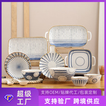 千顺源头工厂陶瓷碗碟套装来图来样日式和风创意碗筷汤碗贴牌定制