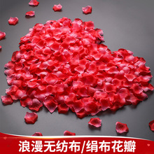 玫瑰假花干花瓣雨装饰创意结婚手撒求婚生日制造浪漫婚床布置
