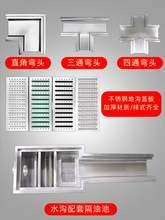 304不锈钢成品排水沟U型槽排水槽地沟厨房下水道沟槽水槽盖板水沟