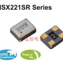 HELE贴片晶振HSX221SR 26MHZ 2520内置热敏电阻26.000MHZ晶体 26m