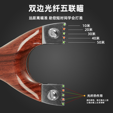 新款弹弓高精度仿木大威力扁皮加厚比赛成年人专用竞技弹工架户外