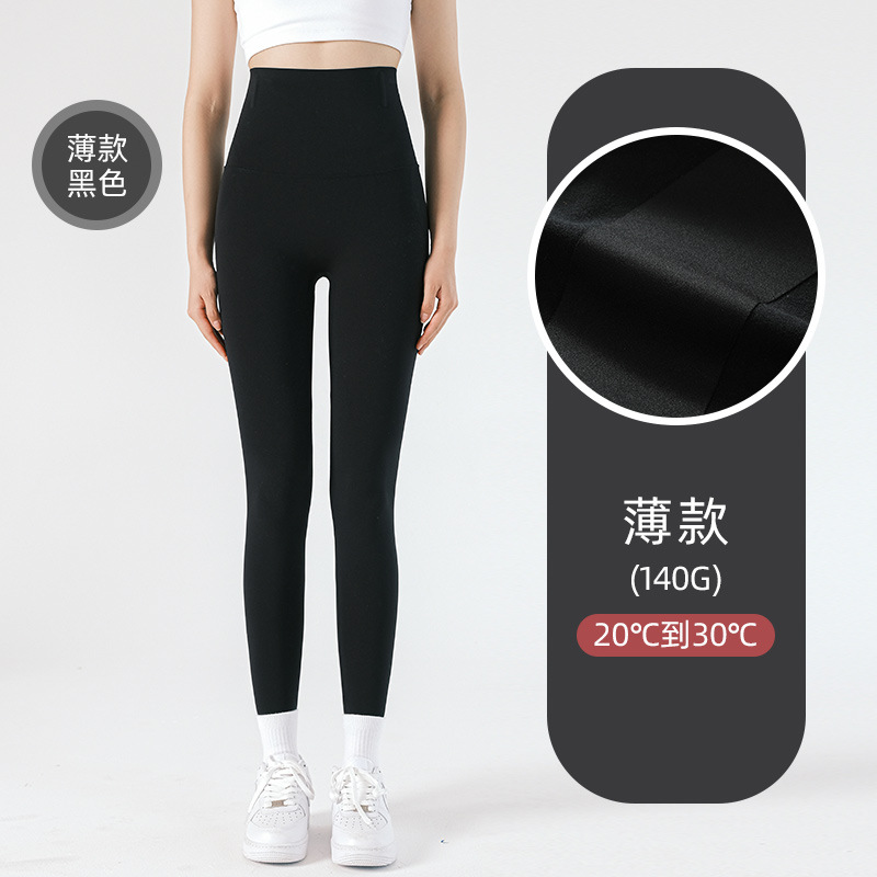 Cloud Sense Thin Shark Pants Women's Outer Wear Spring and Summer Belly Contracting Hip Lifting Weight Loss Pants High Waist Workout Yoga Primer Tights