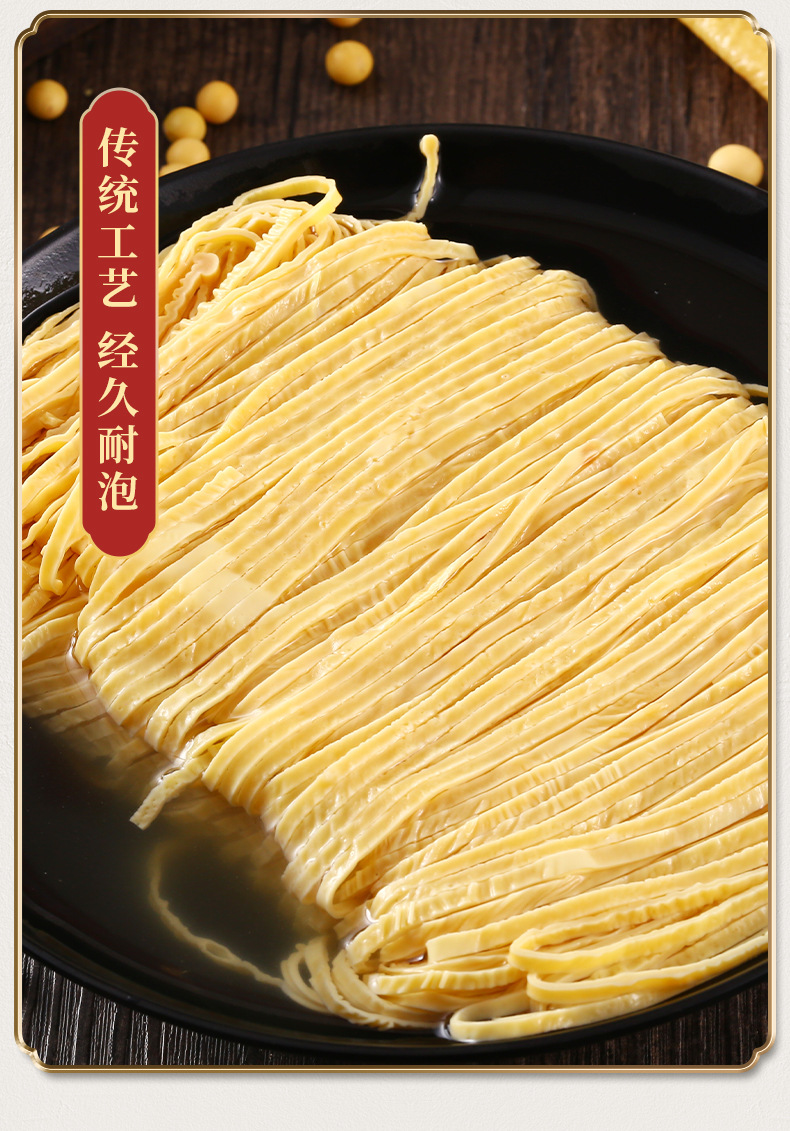 云南石屏特产云丝豆腐丝豆腐皮10斤干货凉拌火锅菜品食材油豆皮