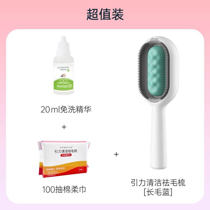 Cross-Border Pet Cleaning and Removing Hair Comb Cat Disposable Wipes Comb Lent Remover Dog Float Hair Cleaning Cat and Dog Universal