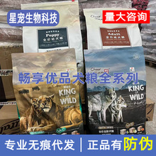 畅享优品狗粮牛肉紫薯成犬鸡肉燕麦幼犬10kgk系列高肉猫粮狗粮6kg