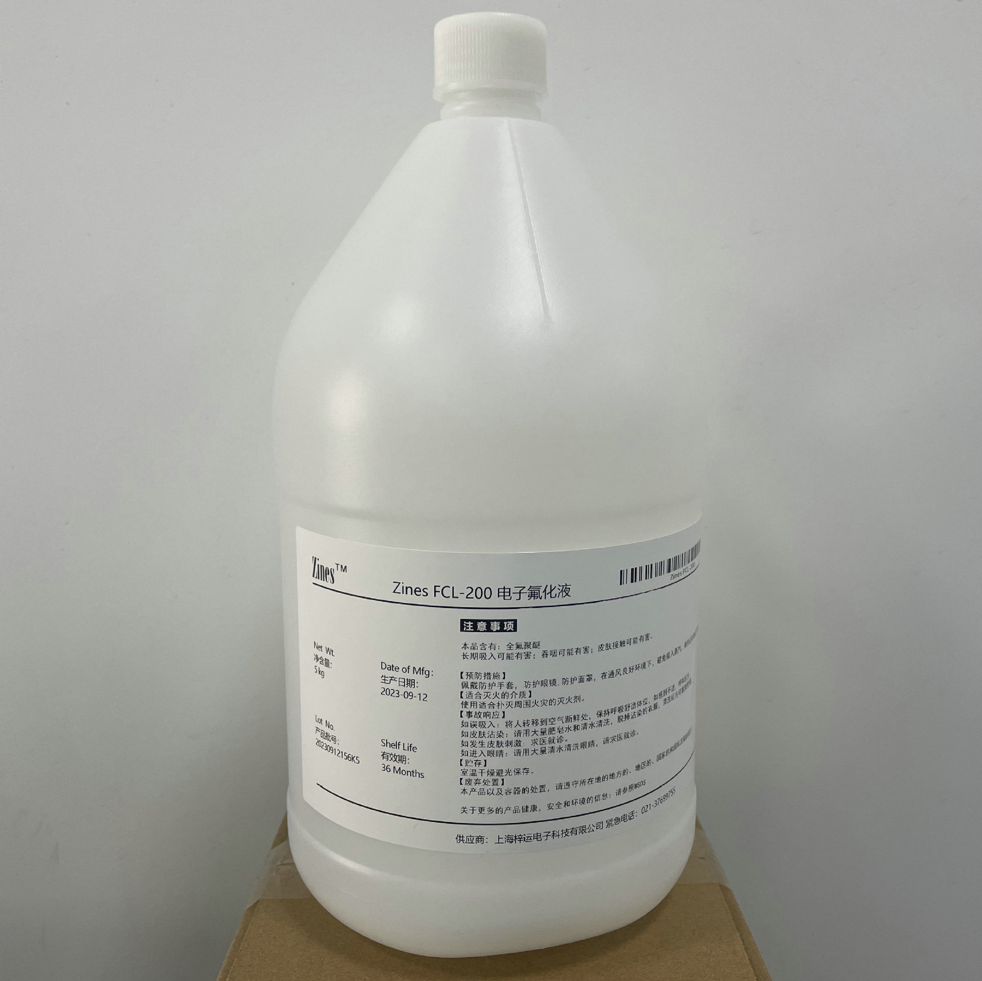 zines fcl-200电子氟化液,冷却液,测漏液,冷热实验 5kg/桶-阿里巴巴