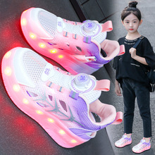 暴走鞋女童2024新款儿童滑轮鞋双轮可收自动学生发光镂空网眼凉鞋