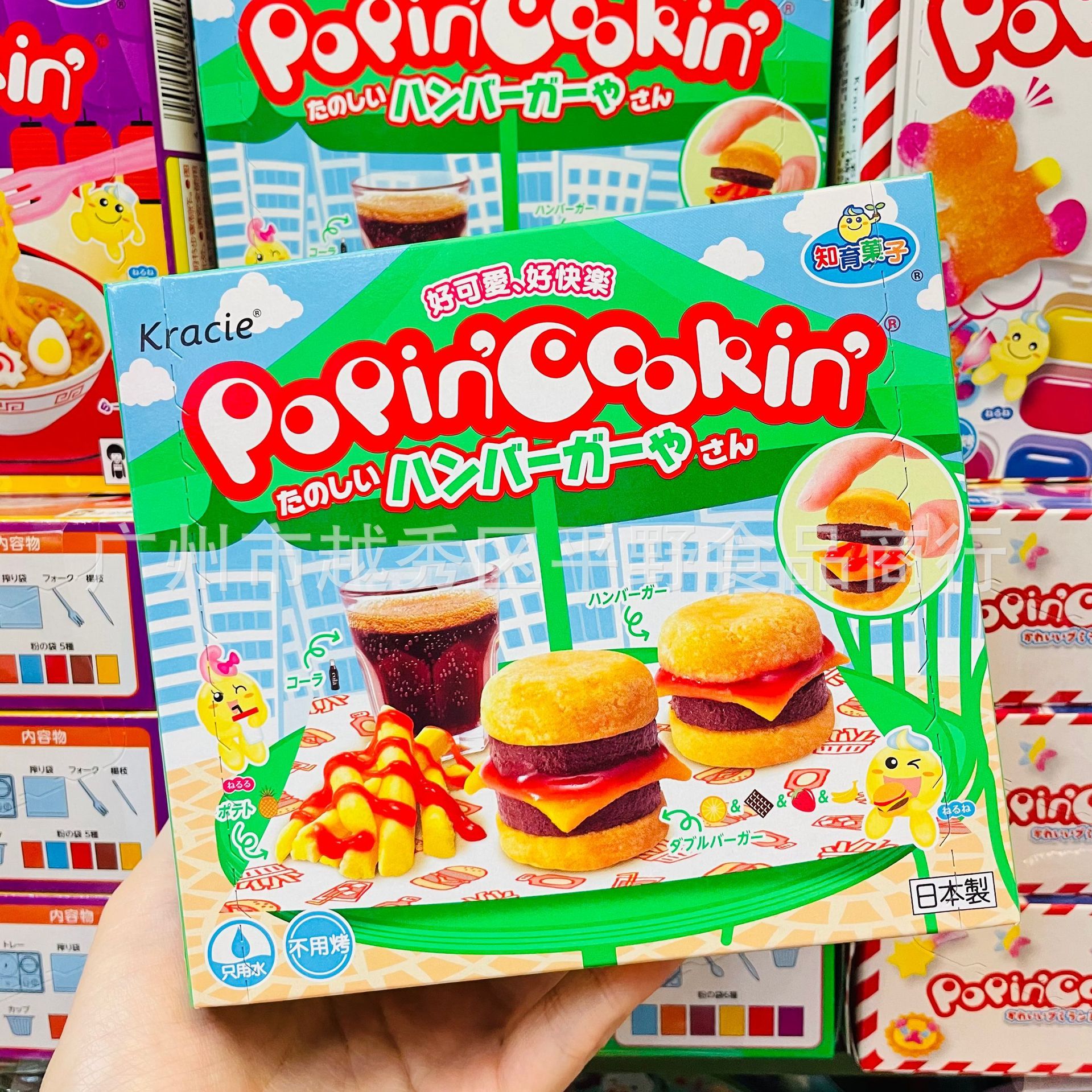 批发日本进口kracie嘉娜宝diy自制手工糖汉堡造型食玩儿童糖玩32g