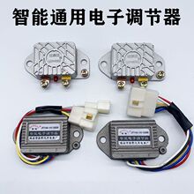 12V24V1500W电子调节器货车充电电压调节农用车发电机调节器