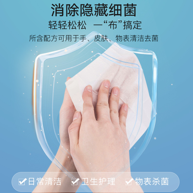 children's sanitary wet tissue mini bag 75% alcohol wet tissue student portable removable cleaning wet tissue