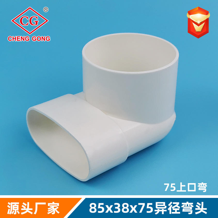 弯头今日价格行情查询-绿色家装ppr加长过桥弯-阿里巴巴