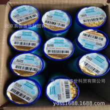 北京阿特拉斯空压机电机润滑脂2908851400 原厂发货