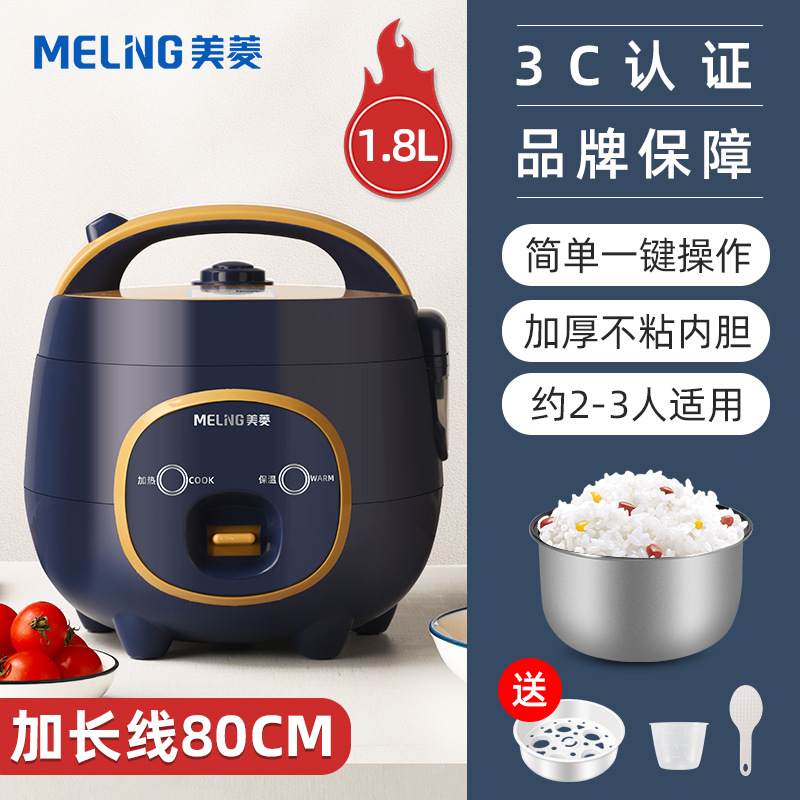 Factory Direct Supply Mini Rice Cooker 1.8L Multi-Function Rice Cooker Student Household Dormitory Cooking Pot Gift Delivery