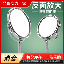 台式宿舍学生化妆镜子桌面便携小圆镜子少女心双面镜梳妆镜公主镜