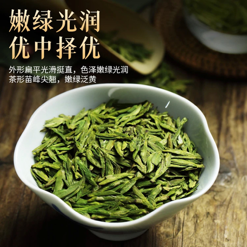 2024龙井新茶上市杭州富阳正宗龙井茶新茶茶叶龙井绿茶春茶口粮茶