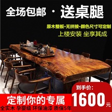 新中式禅意茶桌椅组合功夫实木茶几轻奢简约现代茶台办公喝茶桌子