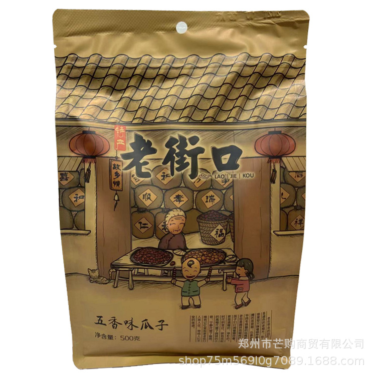 老街口 五香/焦糖/山核桃味瓜子500g袋装葵花籽坚果炒货零食批发