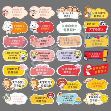 压克力卡通温馨提示牌uv打印警示标语墙贴纸指示logo门牌