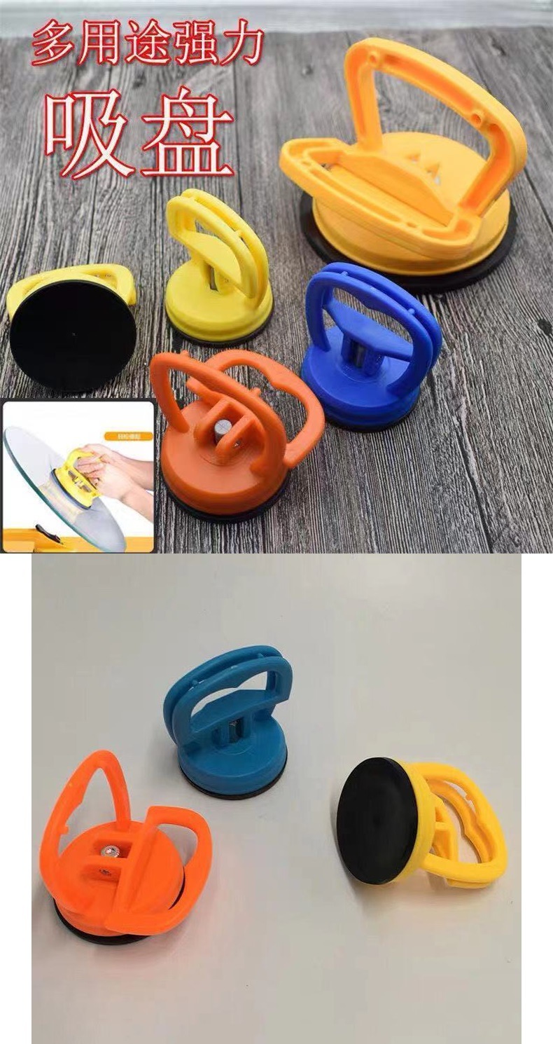 集成吊顶吸盘强力吸盘铝扣板拆卸维护直销配件手机拆机工具吸屏器