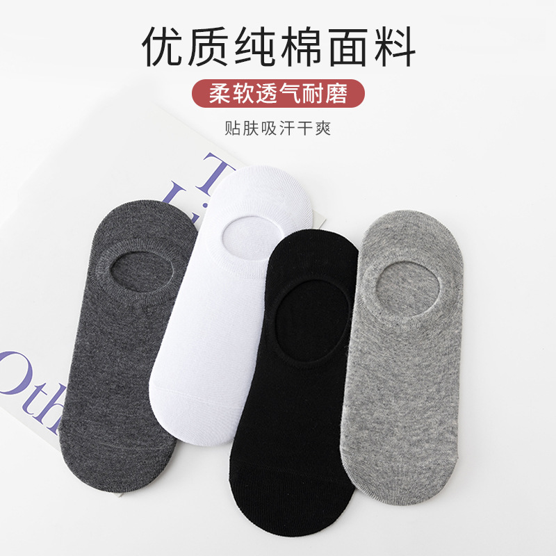 Nanjiren Socks Men's Spring and Summer Invisible Socks Soft and Comfortable Breathable Boat Socks Casual Minimalist Thin Solid Color Socks