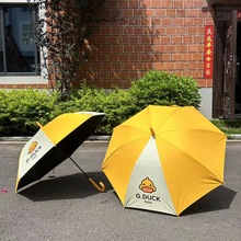 直柄可爱卡通小黄鸭晴雨伞 全遮光黑胶折叠太阳伞学生大童