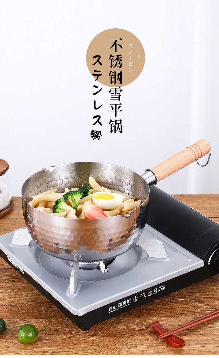 神田雪平锅日本原装进口不锈钢小奶锅家用煮面汤锅泡面锅小煮锅子