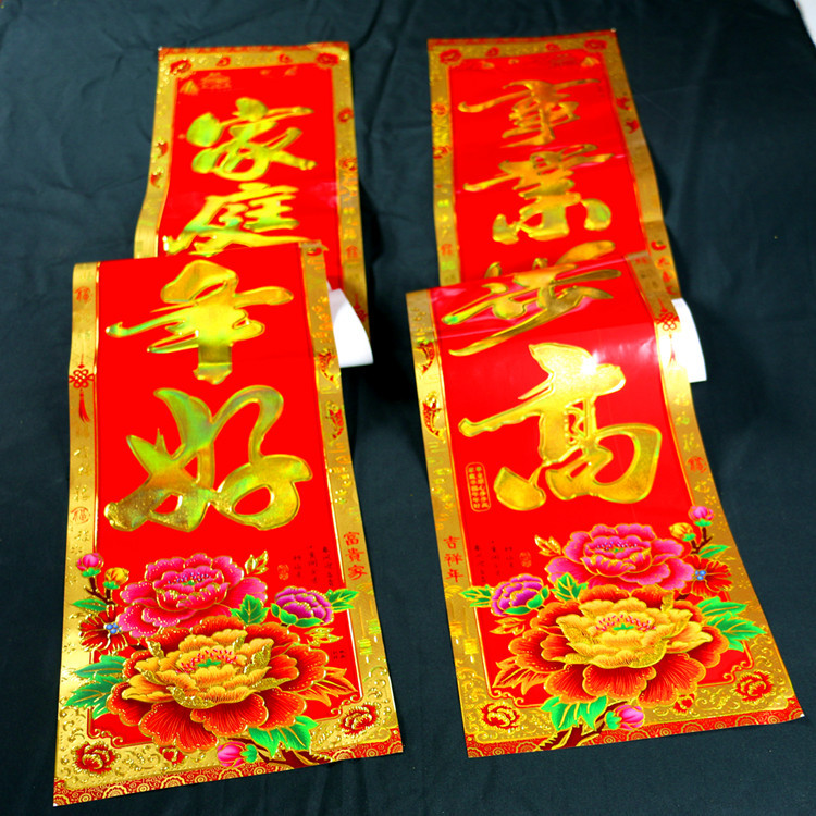 Couplet 2024 Dragon Year Coated Paper Gilding Couplet Wholesale Golden Boy Jade Girl New Year Couplet New Year Goods Wholesale Factory Direct Sales