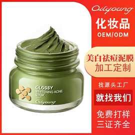 0成交0笔广州市香格丹奴焕彩祛痘美白绿豆泥膜复购率:0%1年￥18.