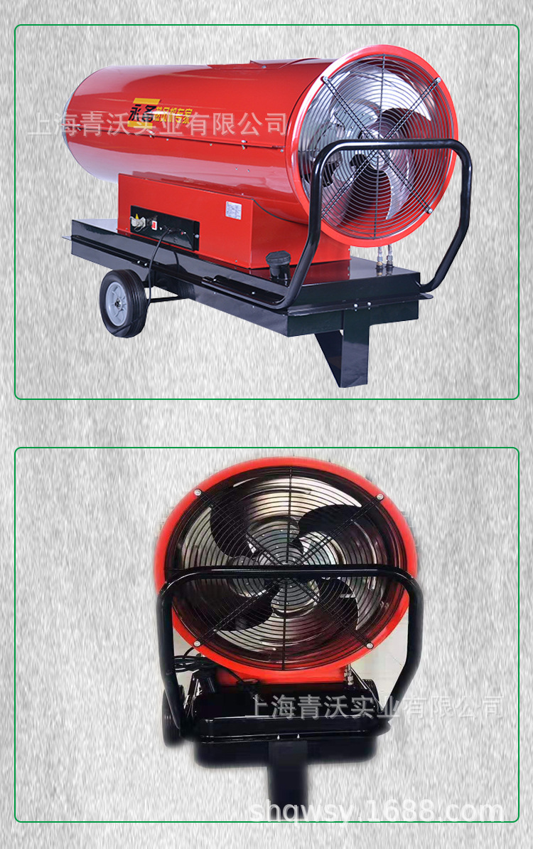 永备燃油热风机tornado115车辆高温消毒暖风机养殖柴油大功率热风