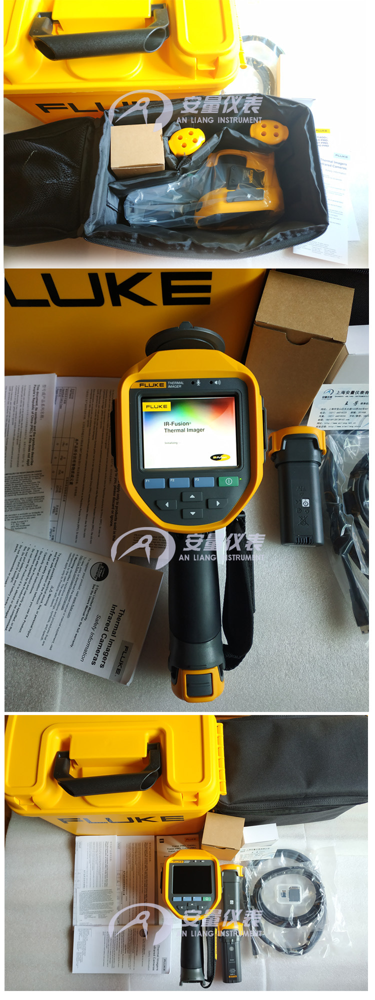 福禄克红外热像仪 fluke ti400  便携式高端热成像仪 代ti200/300