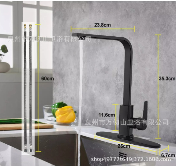 Factory Direct Sales Exclusive for Cross-Border Seven-Character Square Kitchen Faucet Refined Copper Hot and Cold Rotatable Sink Vegetable Washing Inter-Platform Basin Water Tap