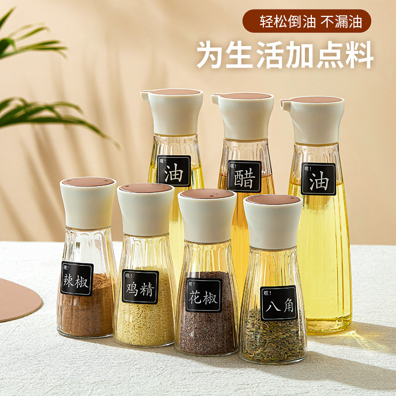 Glass Oiler Seasoning Containers Combination Suit Kitchen Household Non-Oil-Stick Leak-Proof Oil Bottle Oil Tank Soy Sauce Vinegar Seasoning Bottle