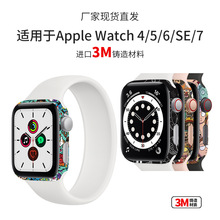 适用applewatch6保护膜苹果SE手表卡通贴纸watch4/5/7防刮外壳膜