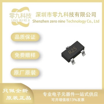 2sc4226 丝印r25 sot-323 7g高频 npn晶体管 贴片三极管-阿里巴巴