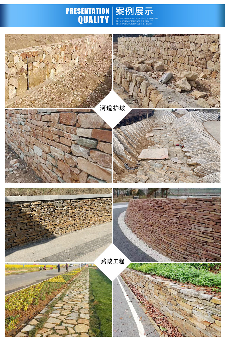 块石垒墙石青色石块不规则片石垒墙石碎拼景墙石小区花园垒墙石