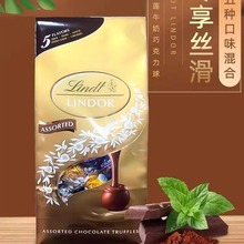 软心黑巧克力球牛奶混合袋装夹心零食喜糖600g