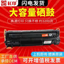 适用惠普2612a硒鼓hp1020 M1005 1010 1018墨盒12a易加粉晒鼓批发