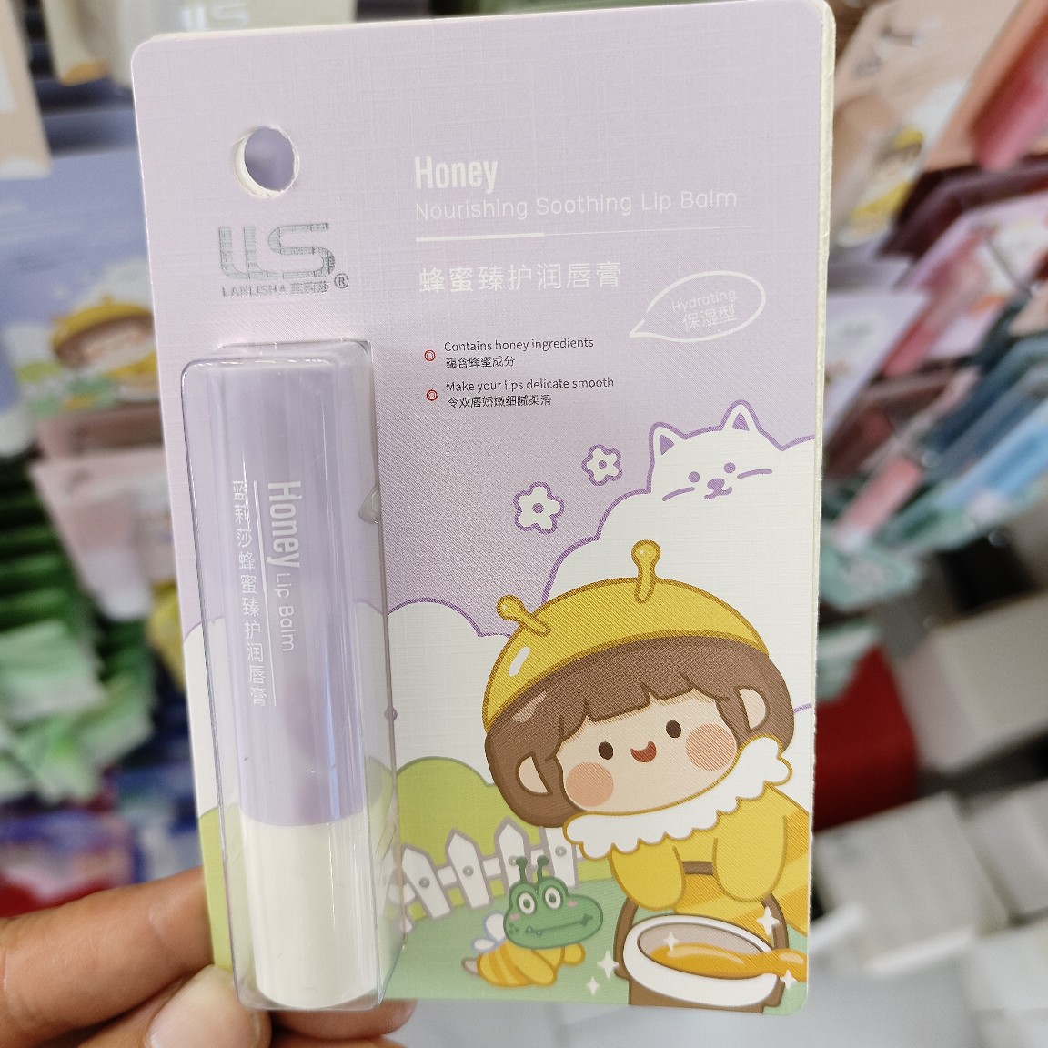 Lanlisha Honey Zhenhu Lip Balm 1170 Paper Card Lip Balm Wholesale One Piece Dropshipping