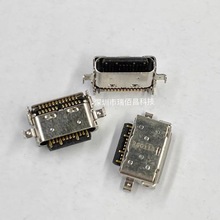 适用于华为平板M6尾插小板SCM-AL09 SCM-W09充电口USB接口插口