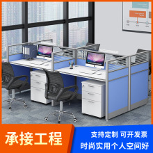 现代简约职员办公桌4/6人位屏风员工工位卡座电脑桌办公家具板式