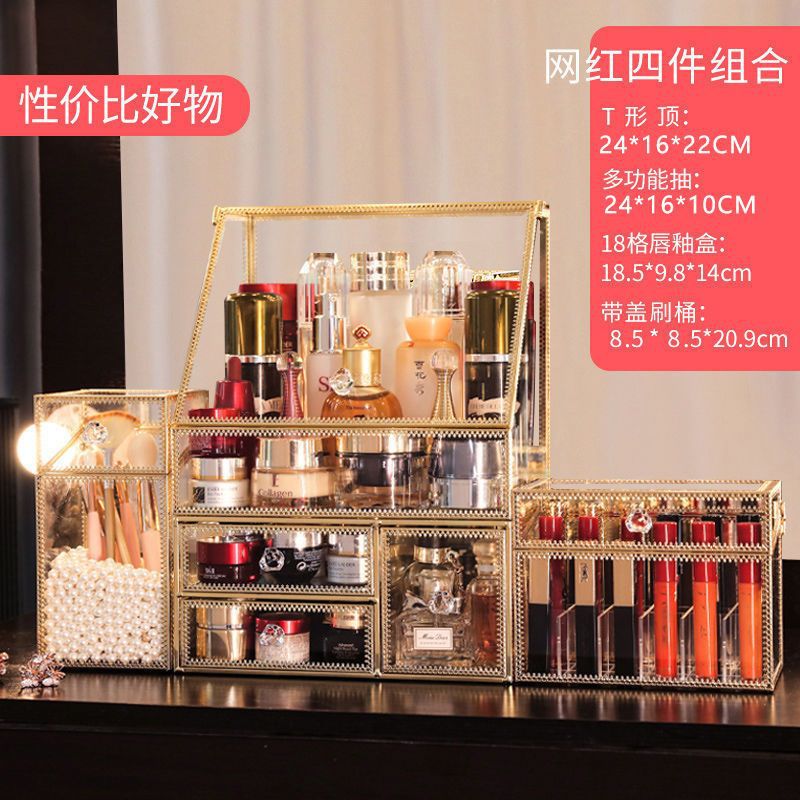 gep玻璃化妆品网红收纳盒大容量梳妆台护肤品口红眼影置物收纳盒 图片